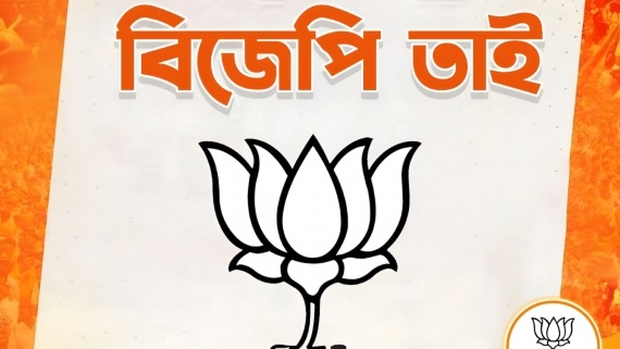 মাইক ব্যবহারের বিরুদ্ধে কঠোর পদক্ষেপ নিয়েছেন শুভেন্দু অধিকারী