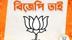 মাইক ব্যবহারের বিরুদ্ধে কঠোর পদক্ষেপ নিয়েছেন শুভেন্দু অধিকারী