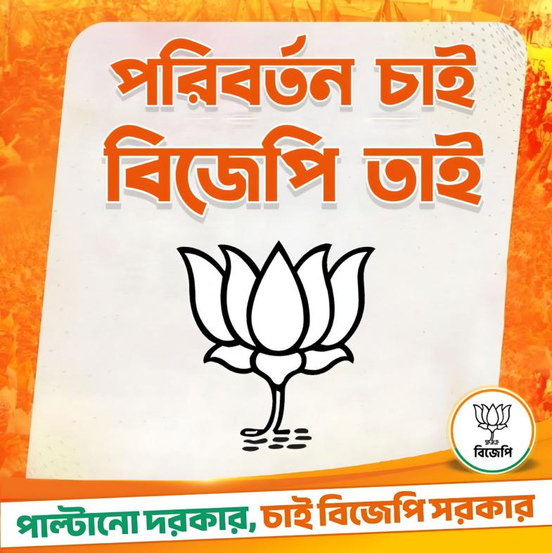 প্রতীকী ছবি-মাইক ব্যবহারের বিরুদ্ধে কঠোর পদক্ষেপ নিয়েছেন শুভেন্দু অধিকারী