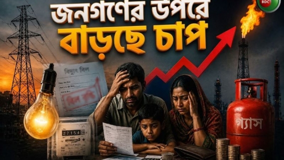 এবার বাড়ছে বিদ্যুতের দাম