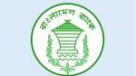 উচ্চ সুদহার ও তারল্য সংকটে সারা বছর চাপে ছিল ব্যাংক খাত — বাংলাদেশ ব্যাংক