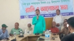 নোয়াখালীতে বিশ্ব  গনমাধ্যম মুক্ত  দিবস  পালিত