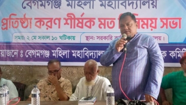 বেগমগঞ্জে মহিলা মহাবিদ্যালয় প্রতিষ্ঠার দাবী