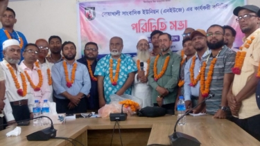 নোয়াখালী সাংবাদিক ইউনিয়নের  এর পরিচিতি সভা অনুষ্ঠিত