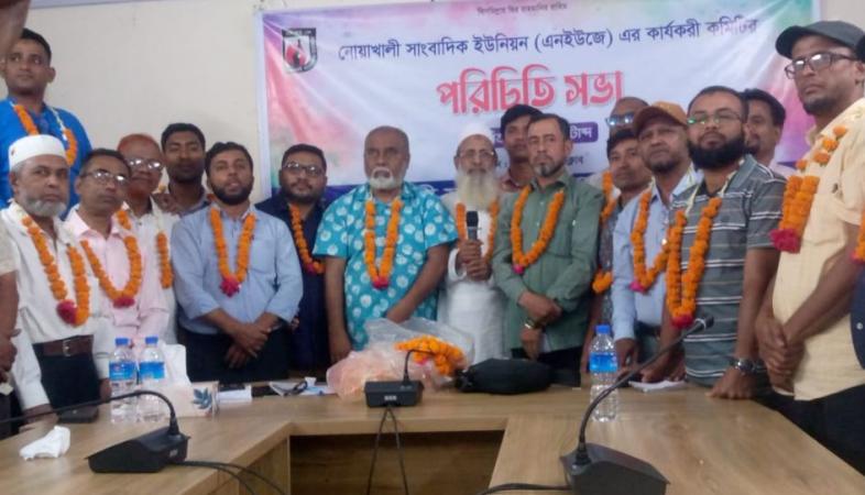 নোয়াখালী সাংবাদিক ইউনিয়নের  এর পরিচিতি সভা অনুষ্ঠিত