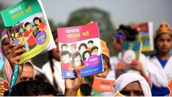 ২০২৮ সালের নতুন শিক্ষাক্রমে যুক্ত হচ্ছে চার নতুন বিষয়
