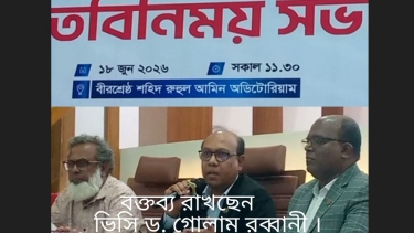 নোপ্রবির প্রতিষ্ঠা বার্ষিকী উপলক্ষে ভিসির মতবিনিময় সভা