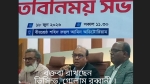 নোপ্রবির প্রতিষ্ঠা বার্ষিকী উপলক্ষে ভিসির মতবিনিময় সভা
