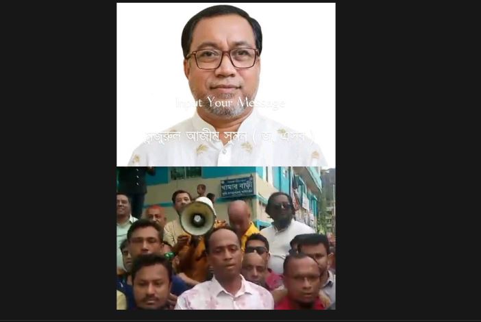 নোয়াখালীতে যুবদলের আনন্দ মিছিল
