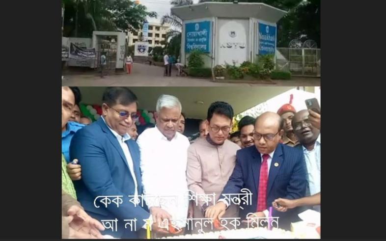 অনুষ্ঠানে কেক কাটছেন শিক্ষামন্ত্রী এহসানুল হক মিলন