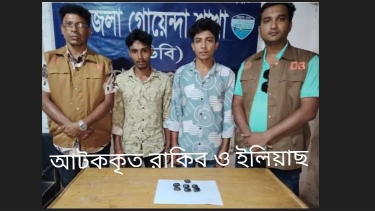 নোয়াখালীতে ইয়াবাসহ গ্রেফতার ২