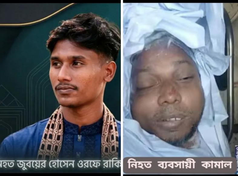 সিরিজ হত্যাকান্ডে নোয়াখালীতে নিহত