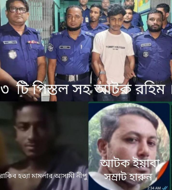 নোয়াখালীতে আইন শৃঙ্খলার চরম অবনতি