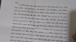 কালিয়াকৈরে বাড়ির গেটের তালা ভেঙে মোটরসাইকেল চুরি