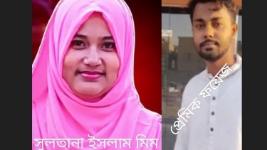 সোনাইমুড়ীতে স্বামী রাকিব হত্যা মামলায় স্ত্রী মীম গ্রেফতার