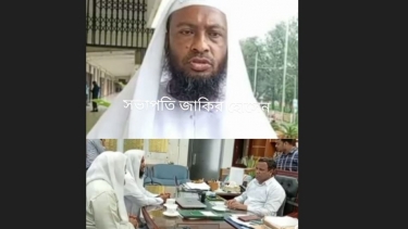 নোয়াখালী জেলা প্রশাসকের সাথে  আর এফ  বি এর নেতাদের সৌজন্য সাক্ষাৎ