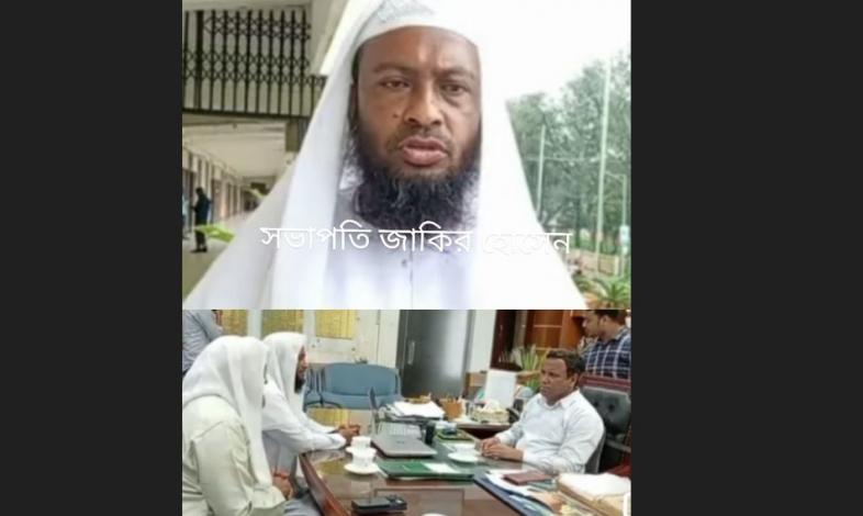 নোয়াখালী জেলা প্রশাসকের সাথে  আর এফ  বি এর নেতাদের সৌজন্য সাক্ষাৎ