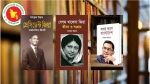প্রাথমিক বিদ্যালয়ে তিনটি রাজনৈতিক বই রাখার নির্দেশনা বাতিল