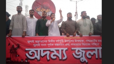 গণহত্যার  বিচারের দাবীতে চৌমুহনী যে ছাত্র শিবিরের বিক্ষোভ মিছিল