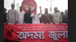 গণহত্যার  বিচারের দাবীতে চৌমুহনী যে ছাত্র শিবিরের বিক্ষোভ মিছিল