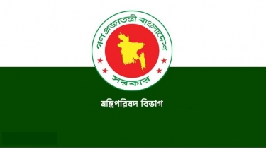 তিন নতুন উপজেলা গঠন করল সরকার, জারি হলো প্রজ্ঞাপন