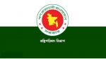 তিন নতুন উপজেলা গঠন করল সরকার, জারি হলো প্রজ্ঞাপন