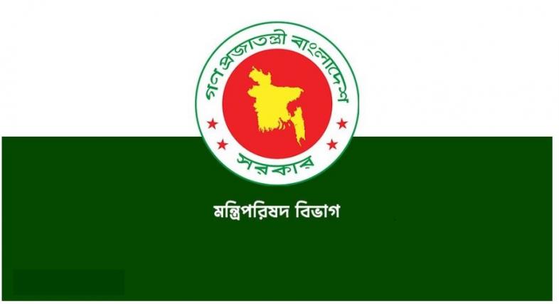 তিন নতুন উপজেলা গঠন করল সরকার, জারি হলো প্রজ্ঞাপন