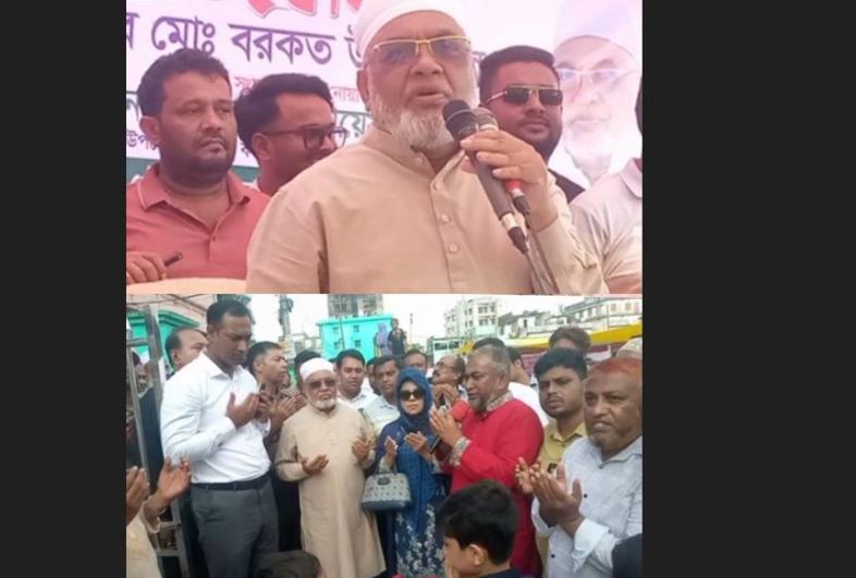 নোয়াখালী ৩ বেগমগঞ্জ আসনের সংসদ সদস্য বরকত উল্যাহ বুলু