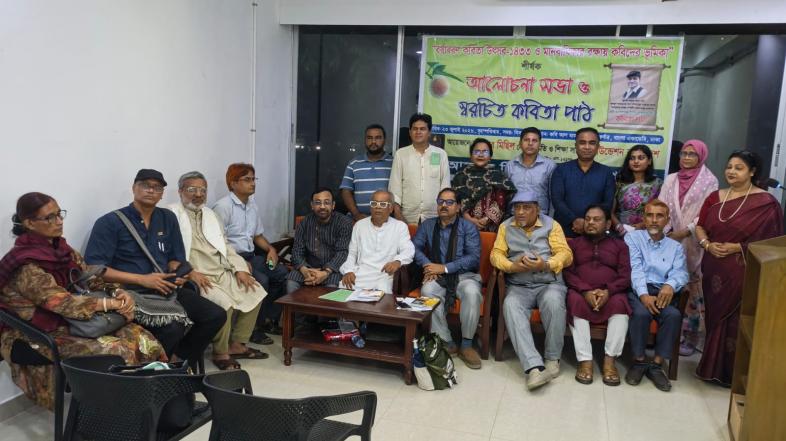 বর্ষামুখর দিনে কবিতা উৎসব