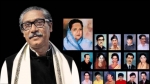 আজ বঙ্গবন্ধুর মৃত্যুবার্ষিকী