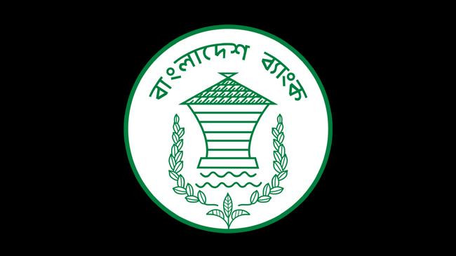 প্রতীকী ছবি-লোগো বাংলাদেশ ব্যাংক