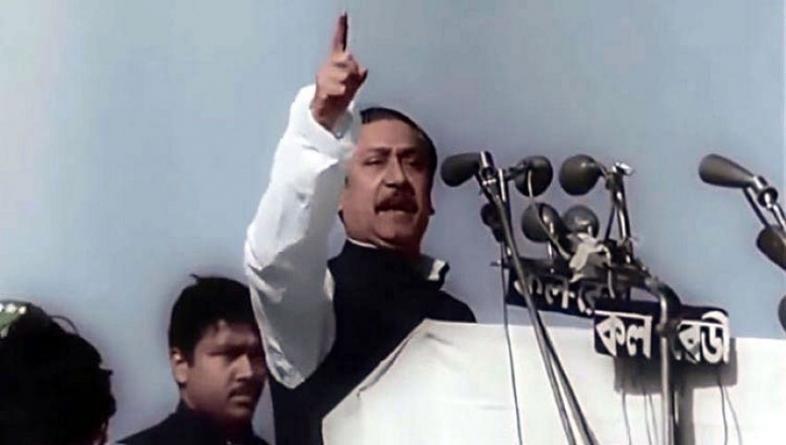 ৭ মার্চের ভাষণ
