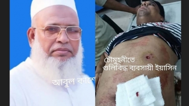 চৌমুহনীতে  সন্ত্রাসীদের  গুলিতে হকার্স কাশেম ও ব্যবসায়ী ইয়াছিন গুলিবিদ্ধ