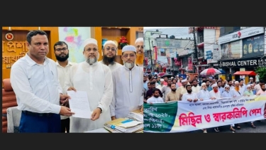 নোয়াখালীতে  ডি সির নিকট ১১ দলের স্মারক লিপি প্রদান