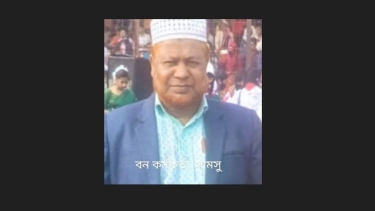 বেগমগঞ্জ বন কর্মকর্তা সামছু উদ্দিনের দুর্নীতির তদন্তে দুদক
