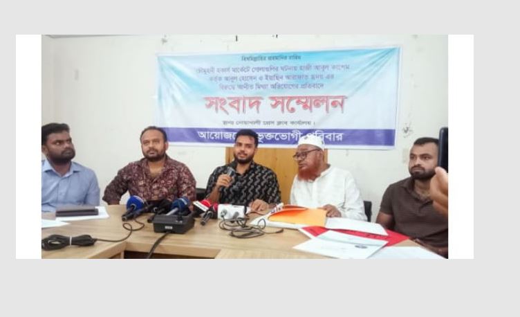 নোয়াখালীতে বড় ভাইয়ের বিরুদ্ধে ছোট ভাইয়ের সাংবাদিক সম্মেলন