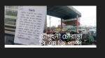নোয়াখালীতে সি এন জি পাম্প গুলোতে গ্যাস সংকট