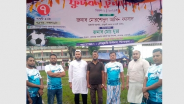 চৌমুহনীতে টাইলস স্টাফ ফুটবল টুর্নামেন্ট সিজন ২ অনুষ্ঠিত