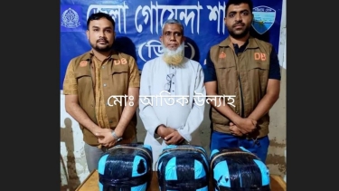 নোয়াখালীতে ১২ কেজি গাঁজা সহ এক বৃদ্ধ আটক