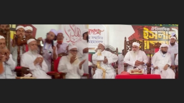 নোয়াখালীতে হেযবুত তাওহীদ সংগঠন নিষিদ্ধের দাবীতে ইসলামী মহা সম্মেলন অনুষ্ঠিত