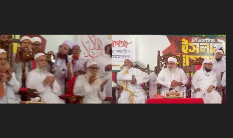 নোয়াখালীতে হেযবুত তাওহীদ সংগঠন নিষিদ্ধের দাবীতে ইসলামী মহা সম্মেলন অনুষ্ঠিত