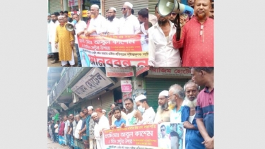 চৌমুহনীতে বি এন পি নেতার উপর হামলার প্রতিবাদে মানব বন্ধন অনুষ্ঠিত