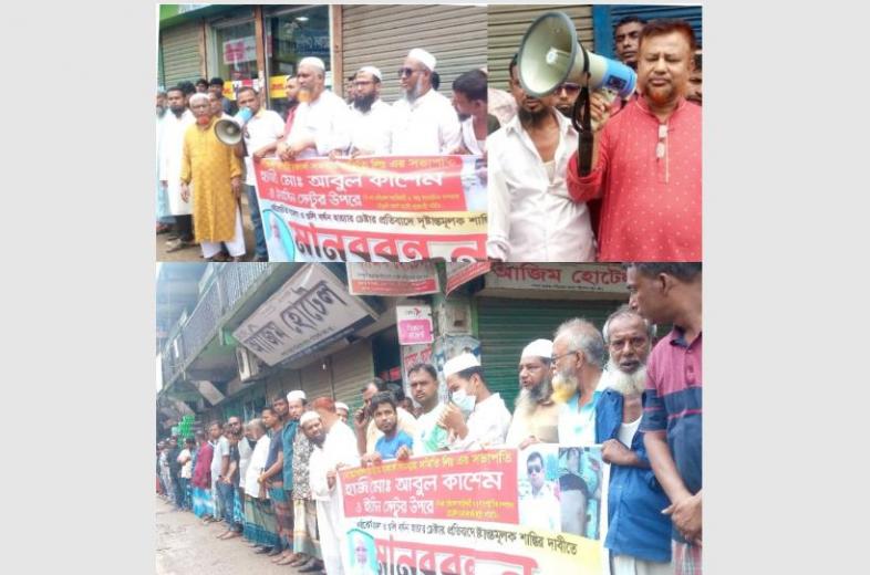 চৌমুহনীতে বি এন পি নেতার উপর হামলার প্রতিবাদে মানব বন্ধন অনুষ্ঠিত