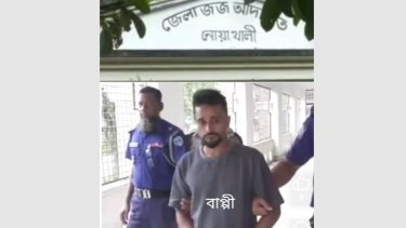 নোয়াখালীতে ট্রীপল মার্ডারের রায়, ৩ জনের ফাঁসি,৩ জনের যাবজ্জীবন কারাদন্ড