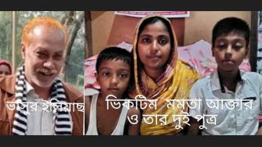 বেগমগঞ্জে ভাসুরের অত্যাচারে দু সন্তান নিয়ে মানবেতর জীবন