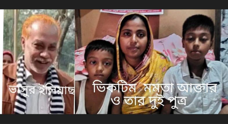 বেগমগঞ্জে ভাসুরের অত্যাচারে দু সন্তান নিয়ে মানবেতর জীবন