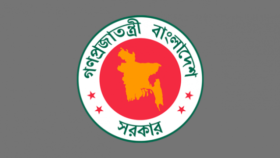 জুডিশিয়াল সার্ভিস পে-কমিশন, ৫ মন্ত্রীসহ ৭ সদস্যের কমিটি গঠন