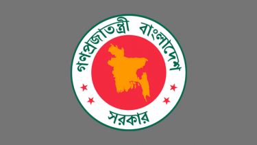 জুডিশিয়াল সার্ভিস পে-কমিশন, ৫ মন্ত্রীসহ ৭ সদস্যের কমিটি গঠন