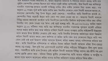 মোটরসাইকেল চাপা দেওয়ার চেষ্টা, গাজীপুরে বোম্বে সুইটসের এসআরকে মারধরের অভিযোগ