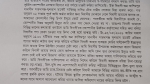 মোটরসাইকেল চাপা দেওয়ার চেষ্টা, গাজীপুরে বোম্বে সুইটসের এসআরকে মারধরের অভিযোগ